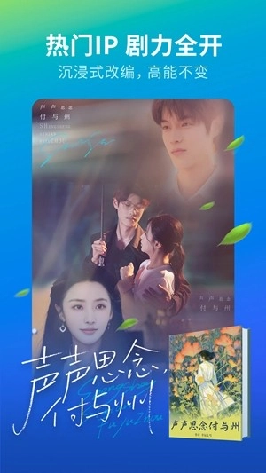 速看短剧免费版(3)