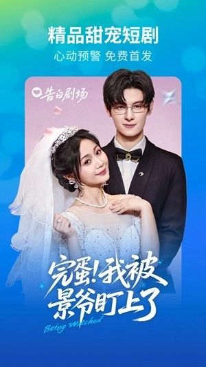 速看短剧免费版(1)