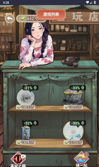 最强败家子gm菜单2