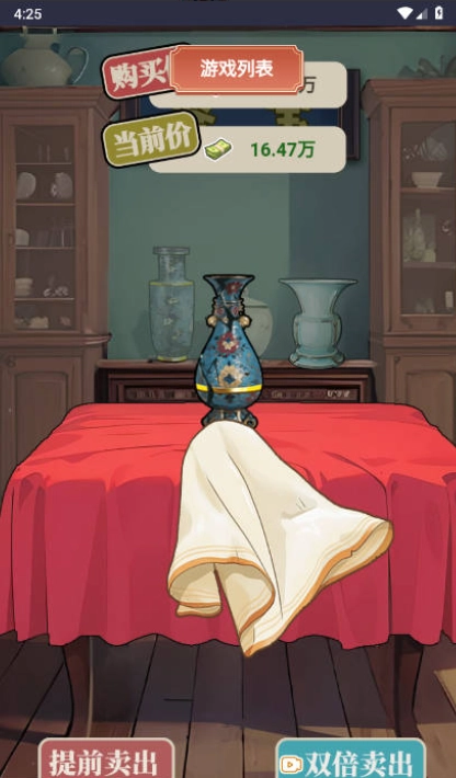 最强败家子gm菜单1