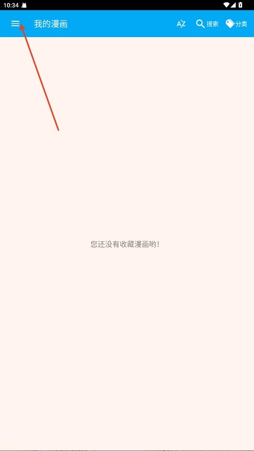 笨鸟漫画手机下载