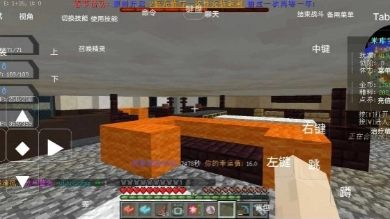 米库宝可梦最新版图1