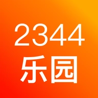 2344乐园安装正版