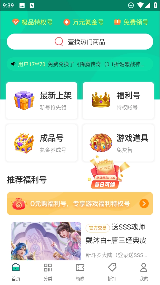 1点游戏平台图3