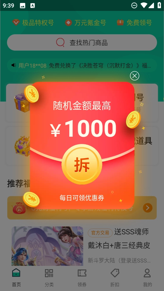 1点游戏平台图1