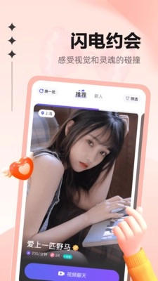 花对图2