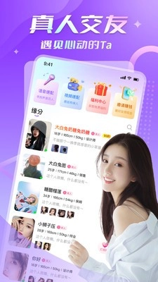 碰巧图3
