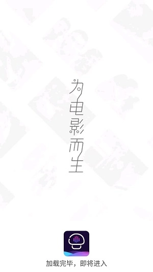 蘑菇影音图1
