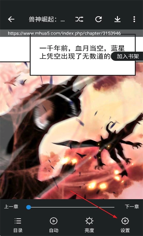 异次元漫画图3