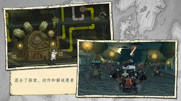 勇敢的心世界大战 汉化版
