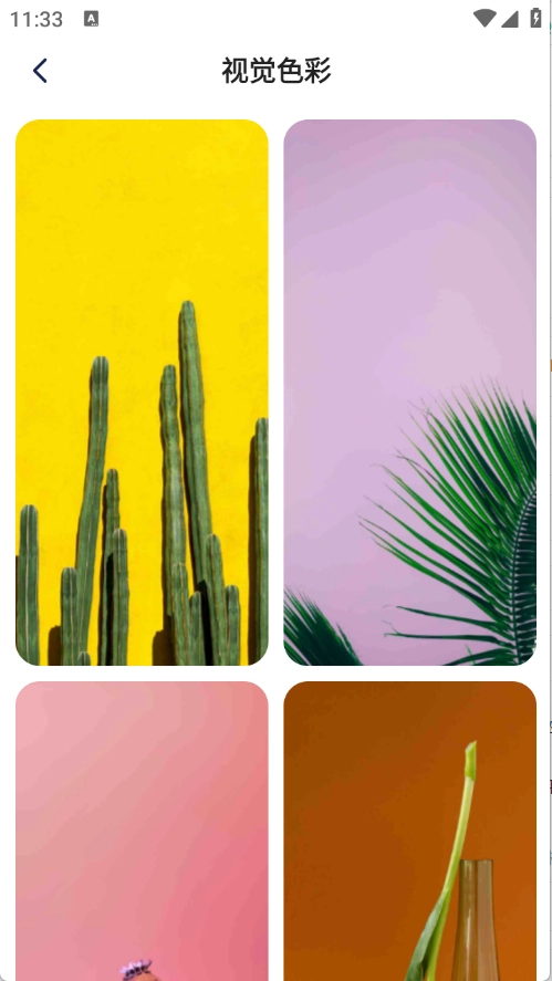 时刻壁纸安装手机版图4