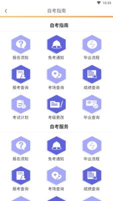 大牛自考图2