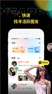 驭圈软件图1