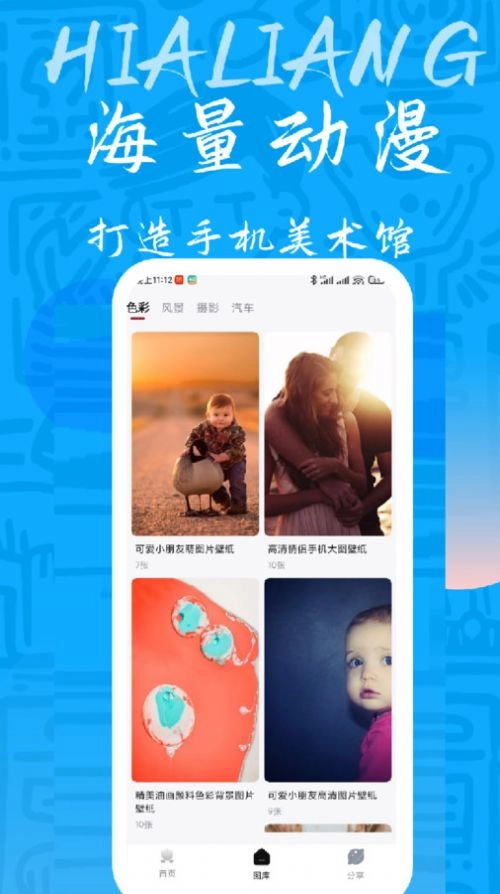 量岛图2