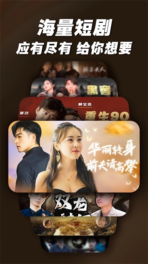 爆米花视频手机版图3