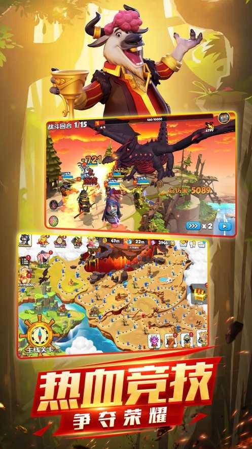 欢乐大作战410图3