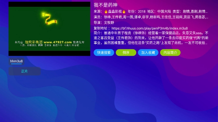 星辰仓最新版图1