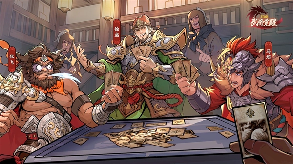 三国杀武将觉醒