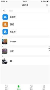 舒聊图3