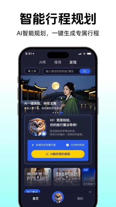 途咕咕 图2