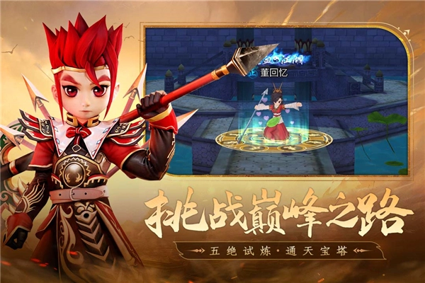 全民江湖正版图2