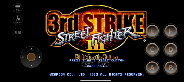 街头霸王3电脑版图4
