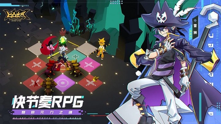 凹凸世界正式版下载