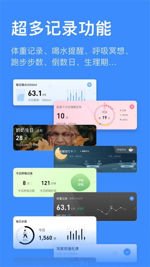 飞鱼计划安卓版图1