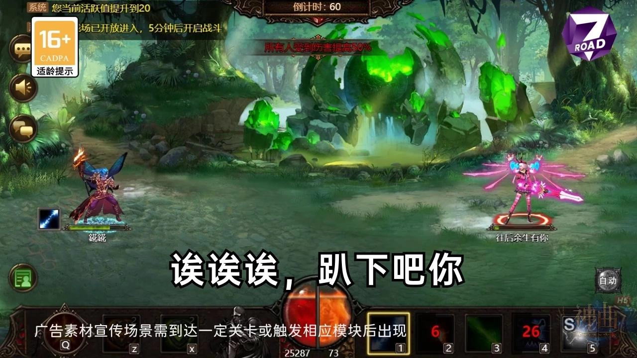 神曲怀旧版(2)