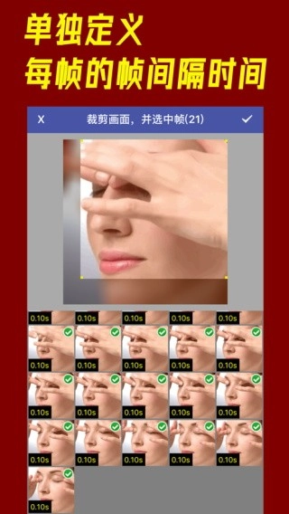 GIF动图工厂安卓版图1