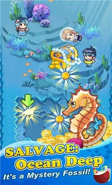 海怪孵化器