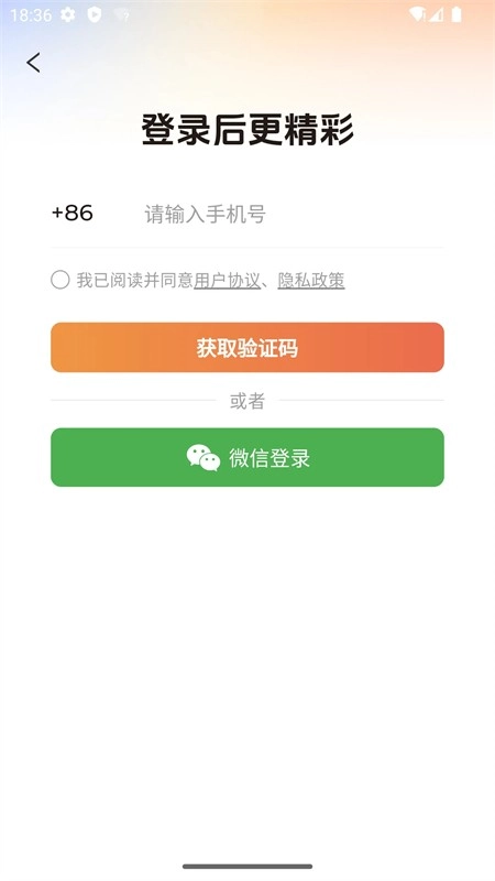 随看剧场手机版图4