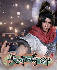 天命奇御2
