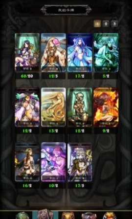 魔女之印安装包下载