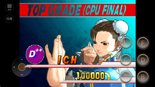 街头霸王3菜单版图3