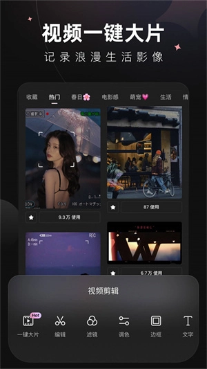 WINK照片修复最新版图3