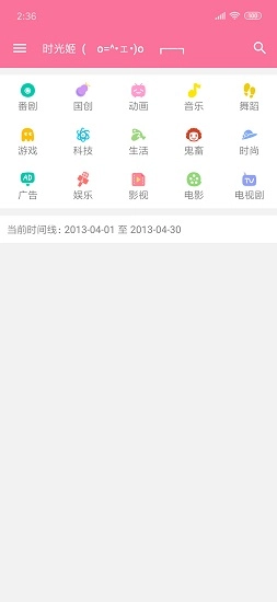 Bilimiao (1)