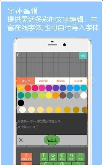 图片文字水印图2
