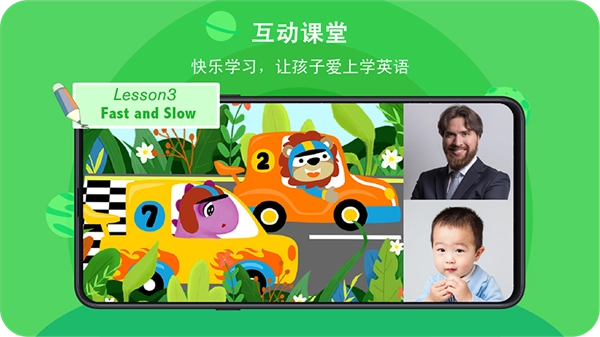 口语星球图4