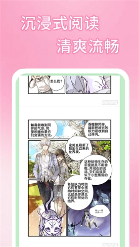五一漫画(2)