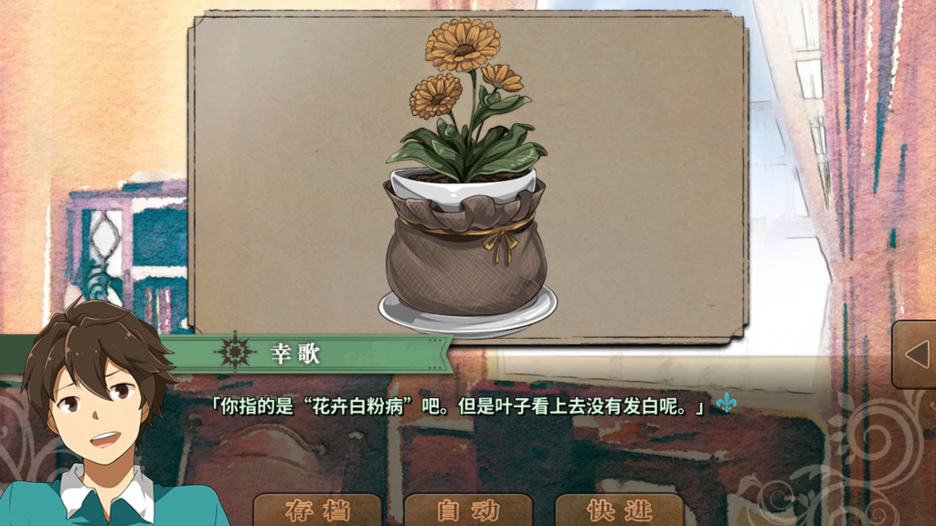 丰裕之角游戏(6)