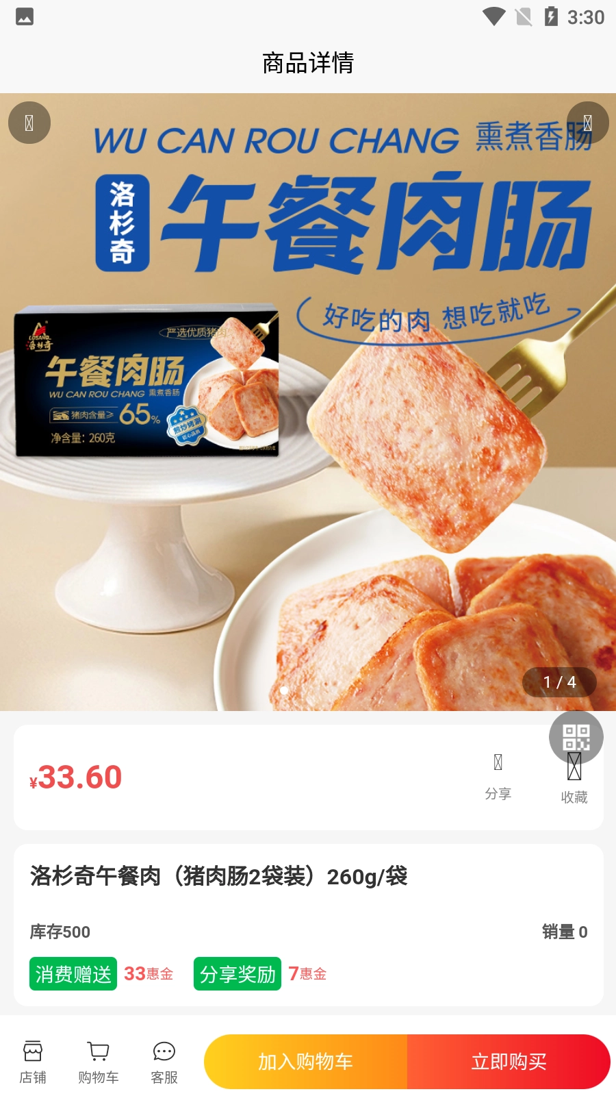 正德惠选购平台2026图1