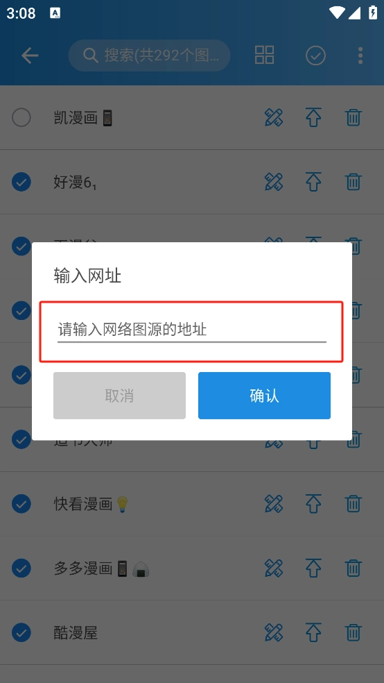 异次元漫画图6