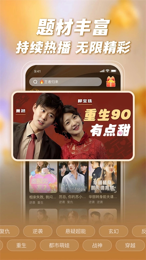 爆米花视频手机版图2