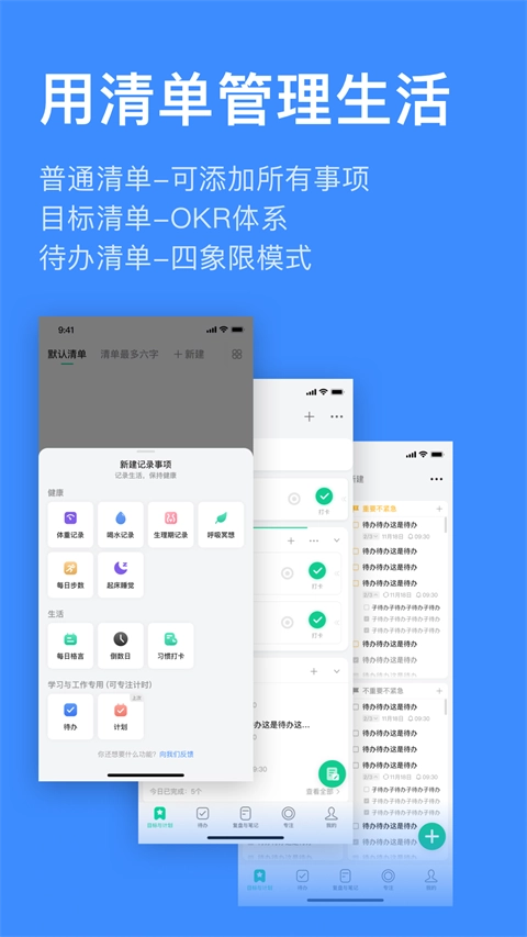 飞鱼计划安卓版图4