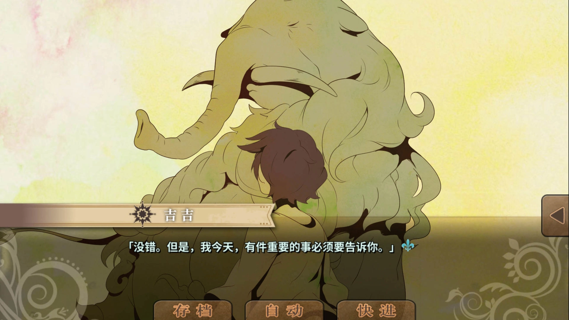 丰裕之角游戏(3)