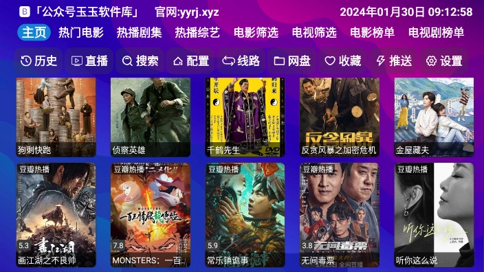 星辰仓最新版图4