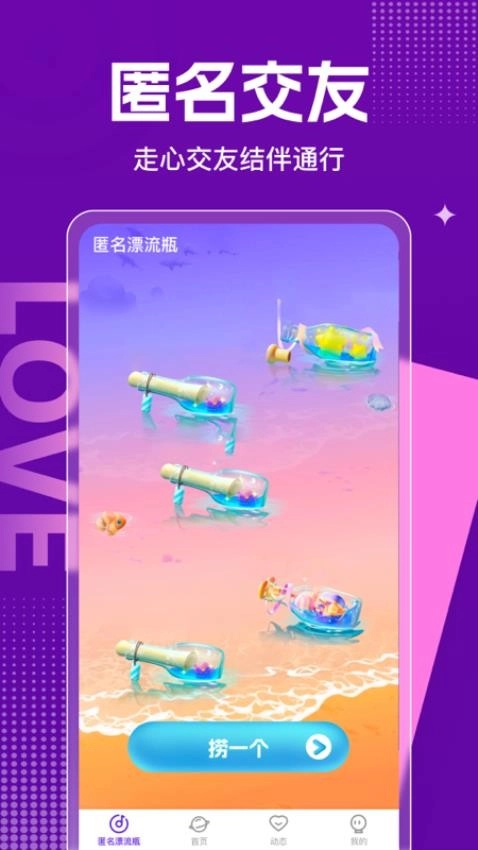 心相逢2026图4