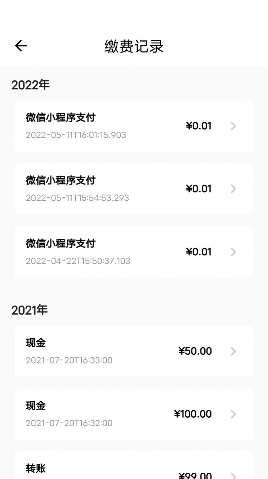 安友邻图1
