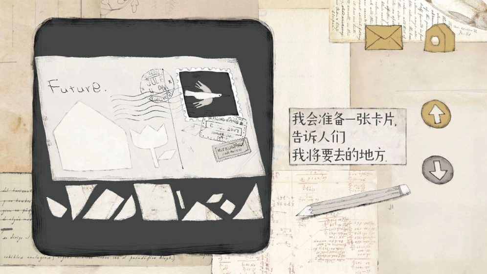 远方的故事(2)